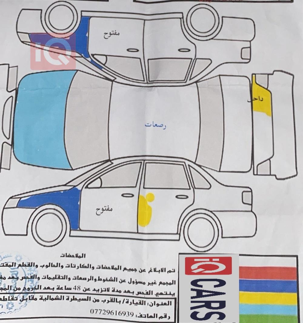 تويوتا راف 4
